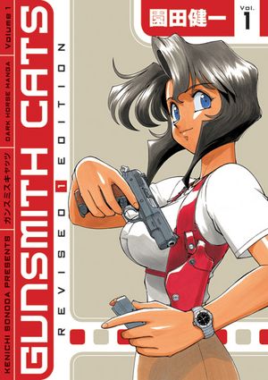 File:GunsmithCats-manga.jpg