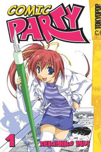 File:ComicParty-manga.jpg