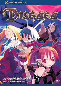 File:Disgaea-manga.jpg
