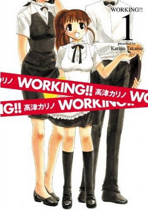 File:Working-manga.jpg