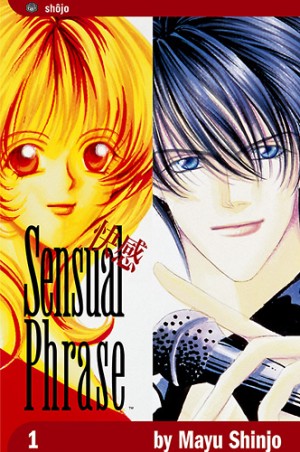 File:SensualPhrase-manga.jpg
