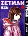 Zetman - Manga