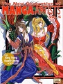 [New Generation of Manga Artists]