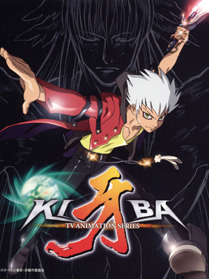 File:Kiba.jpg