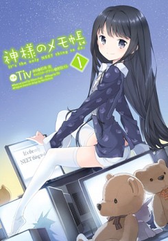 Kamisama no Memo-chou - Manga