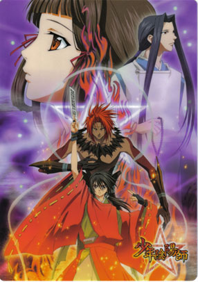 File:PB-sonmyouji.jpg