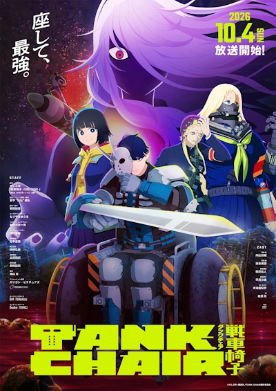 File:TankChair.jpg