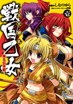 Sengoku Otome: Momoiro Paradox