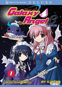 Galaxy Angel Beta