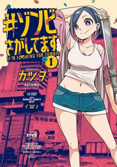 #Zombie Sagashitemasu - Manga