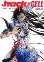 .hack//cell