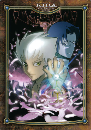 File:PB-kiba.jpg