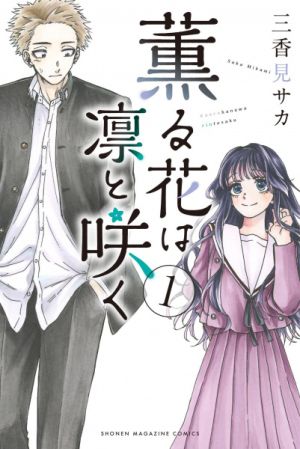 Kaoru Hana wa Rin to Saku - Manga