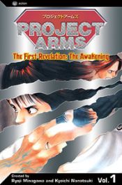 Project ARMS