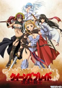 Queen`s Blade: Rurou no Senshi