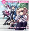 Mashiro-iro Symphony: The Color of Lovers