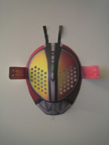 File:555-mask-upscaled.jpg