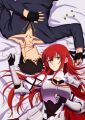 Himekishi-sama no Himo