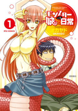 Monster Musume no Iru Nichijou