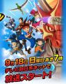 Battle Spirits: Heroes