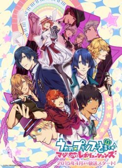 Uta no Prince-sama - Maji Love Revolutions