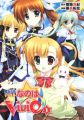 Mahou Shoujo Lyrical Nanoha Vivid - Manga