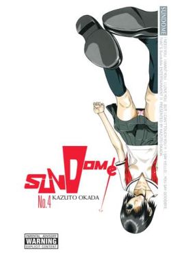 Sundome
