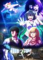 Mattaku Saikin no Tantei to Kitara Aug 26 2025