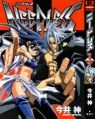 Needless - Manga