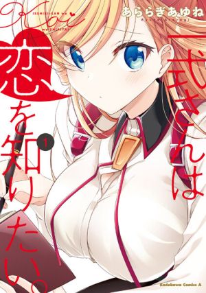 Isshiki-san wa Koi wo Shiritai. - Manga