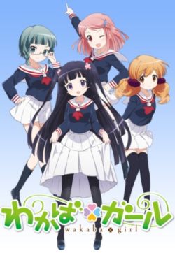Wakaba Girl
