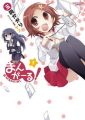 Mangirl! - Manga