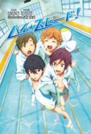 High Speed - Novel