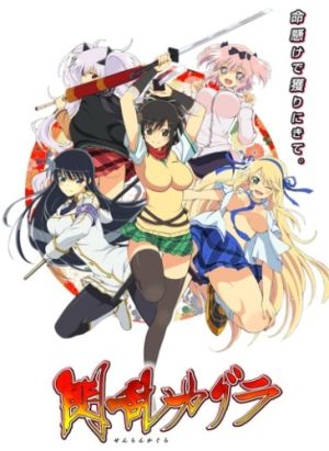 Senran Kagura
