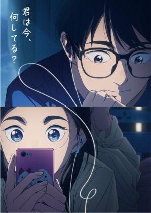 Kimi wa Houkago Insomnia
