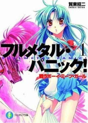 Full Metal Panic!