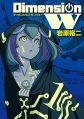 Dimension W - Manga