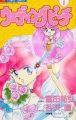 Wedding Peach - Manga