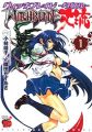 Witchblade - Manga