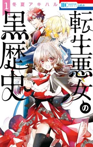 Tensei Akujo no Kuro Rekishi - Manga
