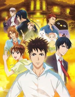 Youkai Apato no Yuuga na Nichijou