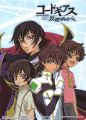 Code Geass