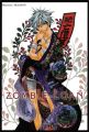 Zombie Loan
