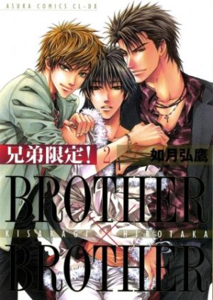 Brother X Brother