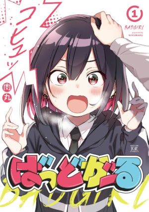 Bad Girl - Manga