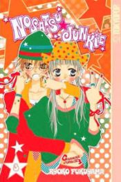 Nosatsu Junkie