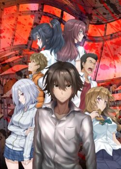 Ou-sama Game