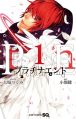 Platinum End - Manga