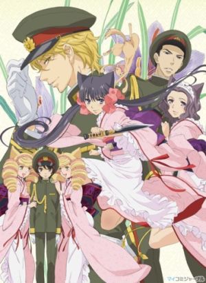 Otome Youkai Zakuro