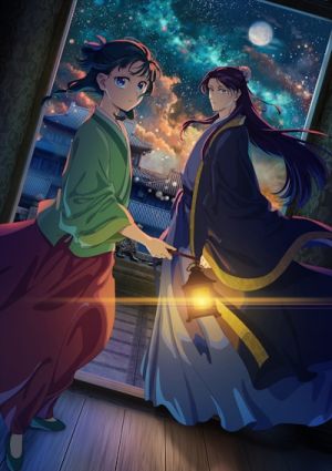Kusuriya no Hitorigoto